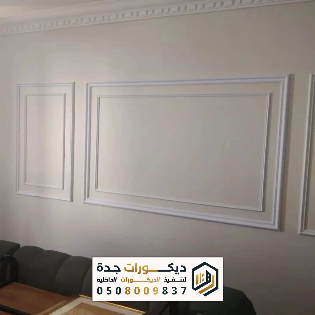 تركيب ديكور الفوم في جدة 0508009837 معلم تركيب براويز فوم في جدة 47 تركيب ديكور الفوم في جدة 0508009837 معلم تركيب براويز فوم في جدة معلم تنفيذ فوم في جدة