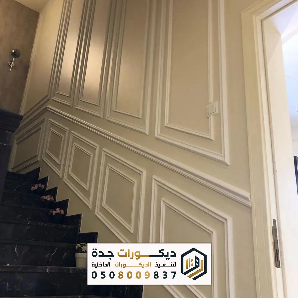 تركيب ديكور الفوم في جدة 0508009837 معلم تركيب براويز فوم في جدة 36 تركيب ديكور الفوم في جدة 0508009837 معلم تركيب براويز فوم في جدة معلم دهانات وفوم بجدة