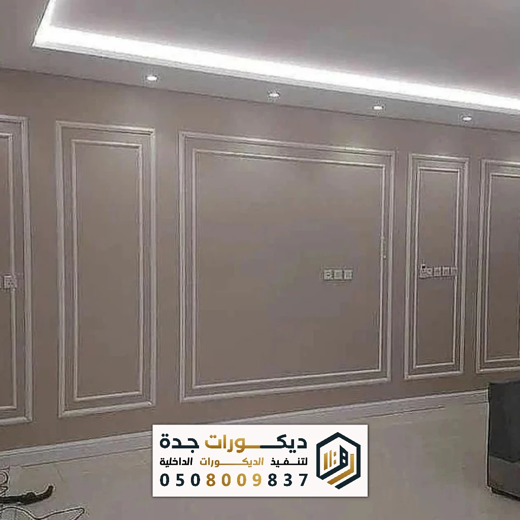 معلم فوم جدة