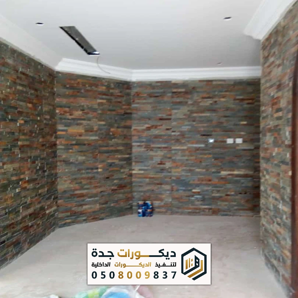 معلم ورق حائط في جدة