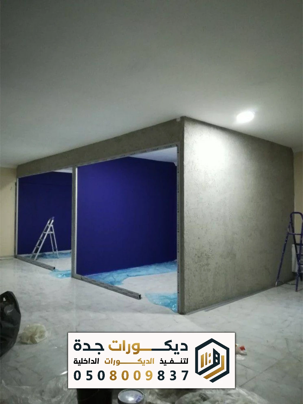 مقاول تركيب أسمنت بورد بجدة