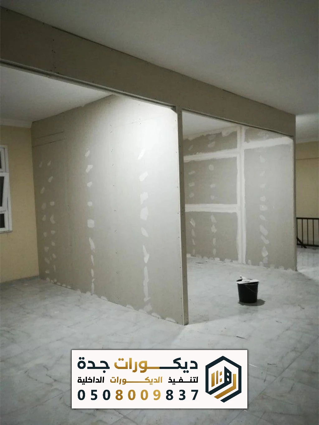 مقاول تركيب وتشطيب أسمنت بورد جدة