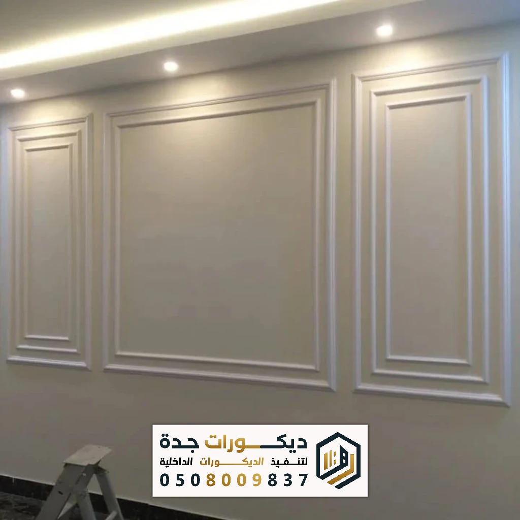 نعلات فوم جدة