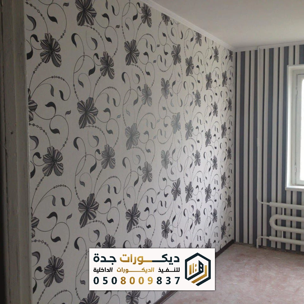 ورق حائط للصالات جدة