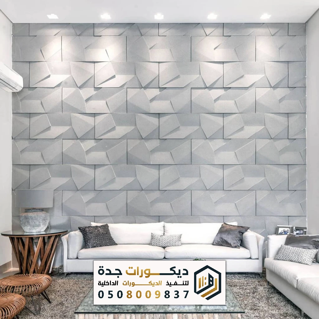 ورق حائط مقاوم للرطوبة جدة